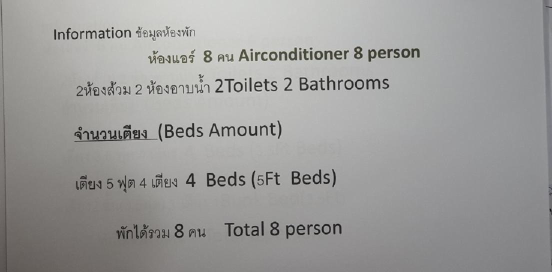 Bansuan Inthanon Eco Resort Csomthong Kültér fotó